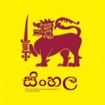 Sinhala token avatar